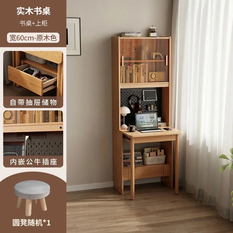 冬木實木書桌書架一體靠牆書櫃小戶型臥室床頭邊可折疊辦公窄桌子‑table