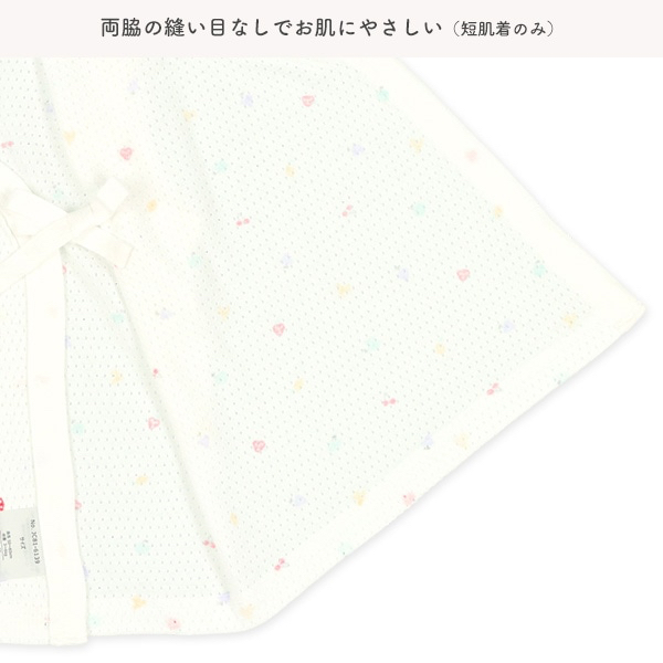 🇯🇵預訂 日本直送🇯🇵清爽系列新生兒水果印花純棉網眼打底五件套