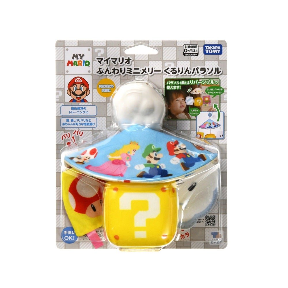 🆕【⭐訂購⭐】 🇯🇵 日本直送 🌀Takara Tomy x #Mario 嬰兒旋轉掛飾玩具🌀[ELGD-0158][260831]