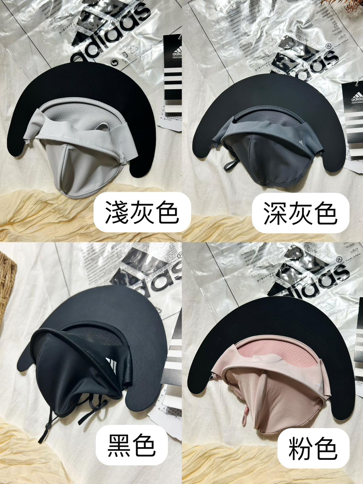 Adidas防曬一體面罩