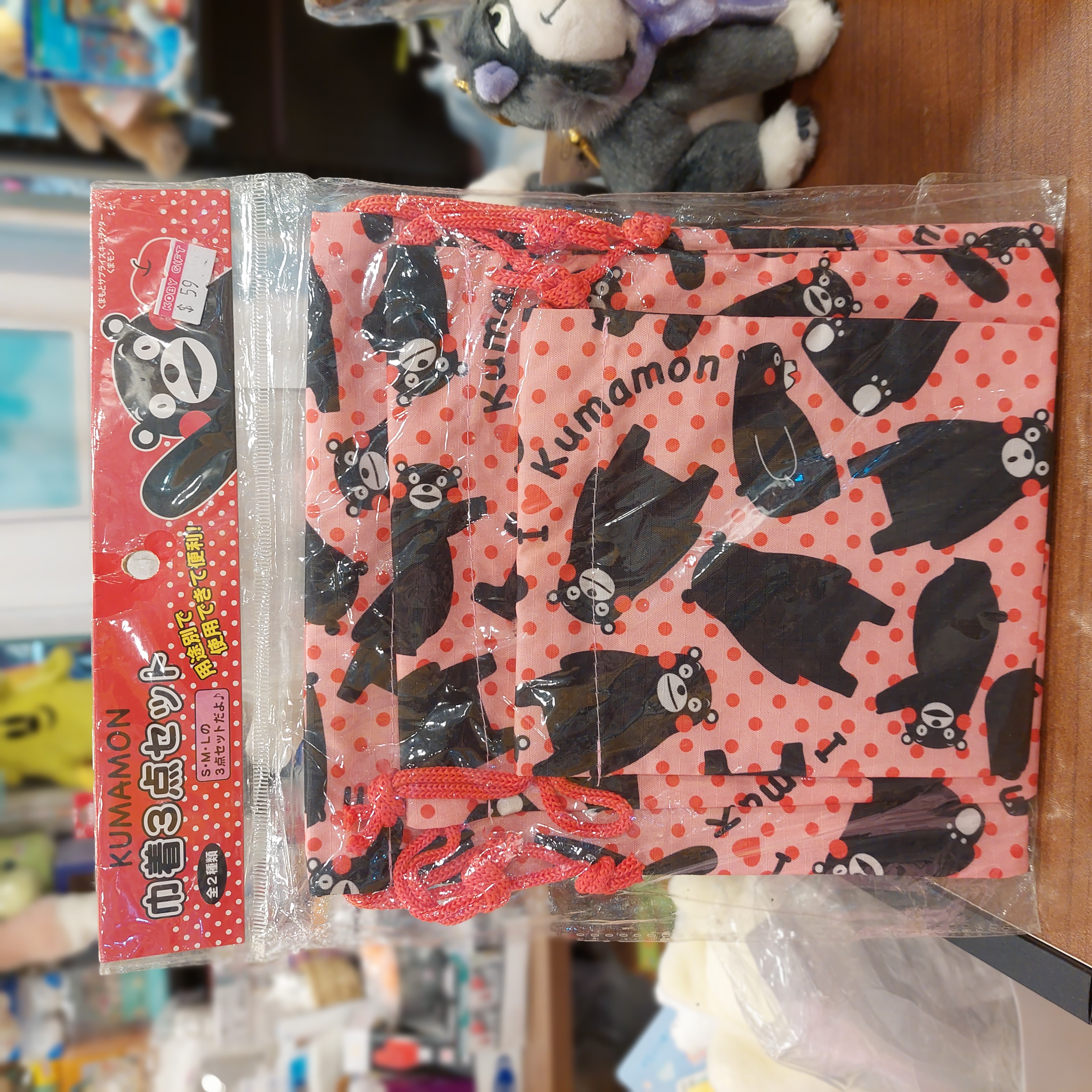 原裝日本 Kumamon 熊本熊 九洲熊 三個裝 尼龍料 索袋套