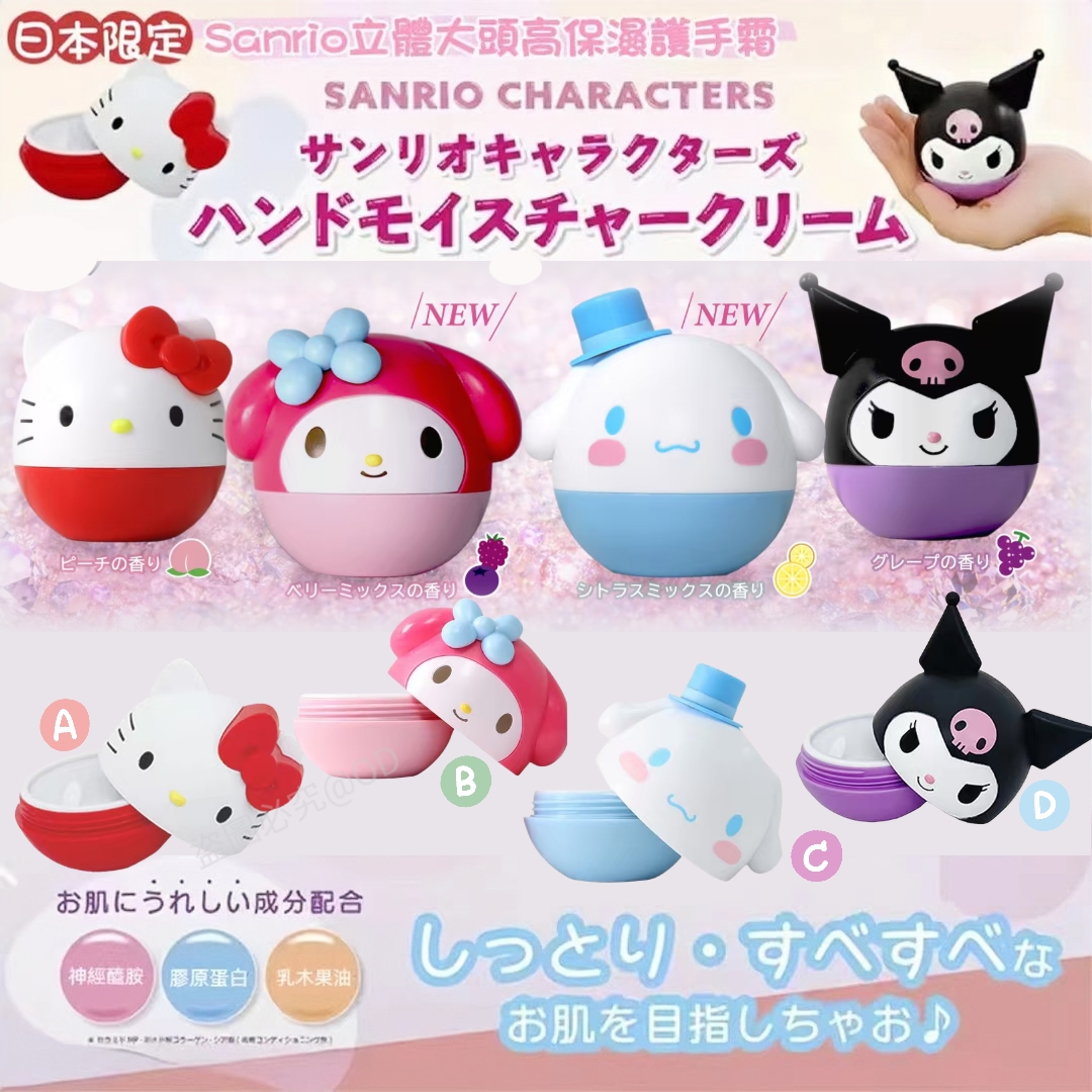 日本限定  Sanrio 立體大頭 高保濕護手霜 35g