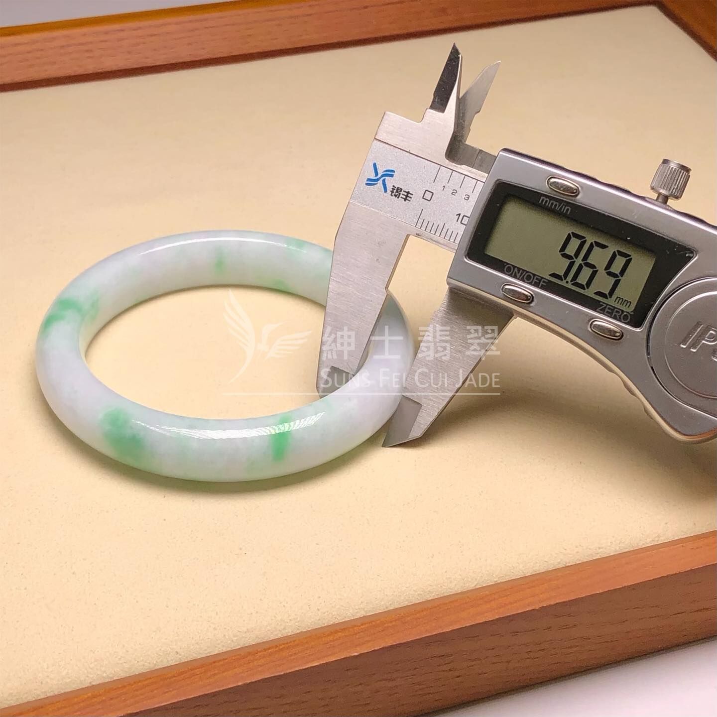 白底青福鐲55.8mm