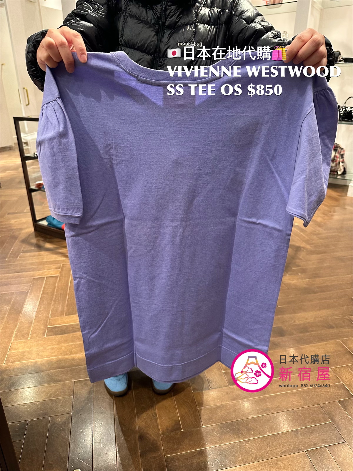 VIVIENNE WESTWOOD SS T-SHIRT