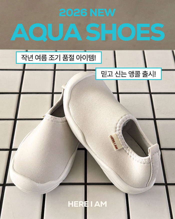 🇰🇷Here I Am沙灘鞋