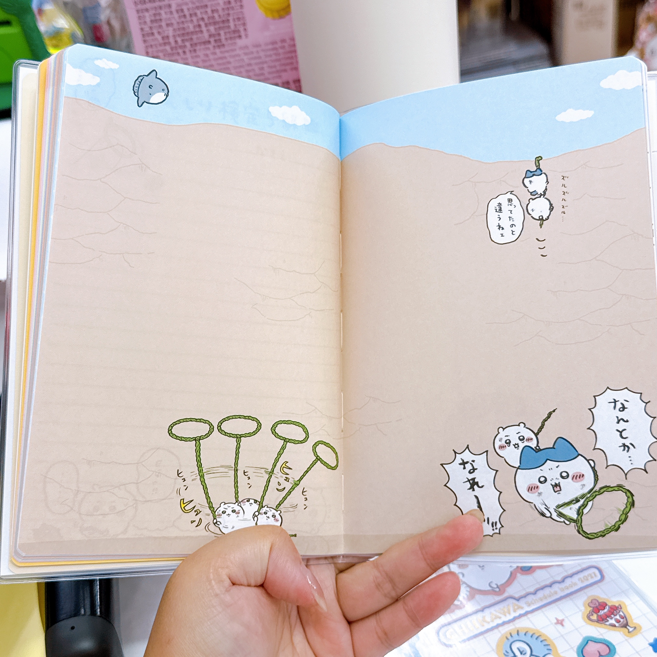 日本直送Chiikawa 2027年日本版schedule book