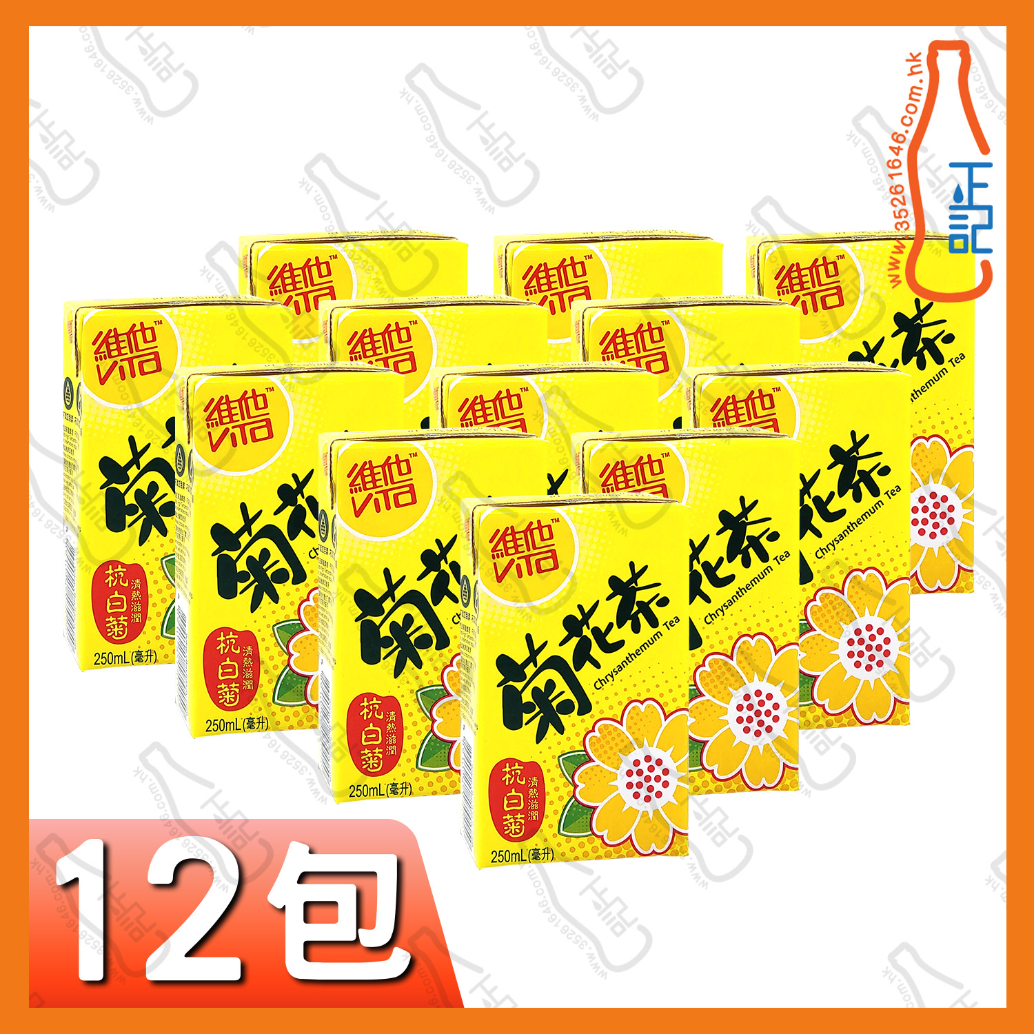 ==(細包)維他菊花茶 250ml x【12包】/份