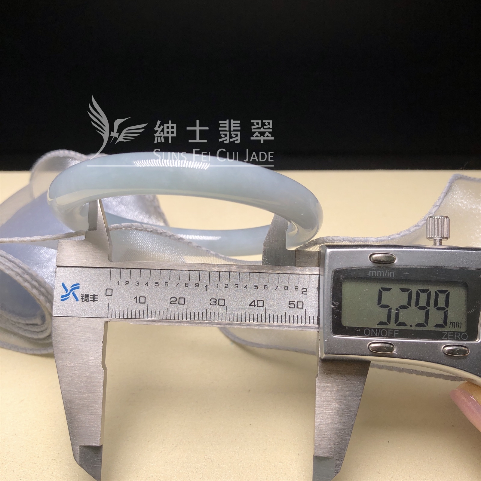 會卡白雲天圓鐲52.9mm  C06234