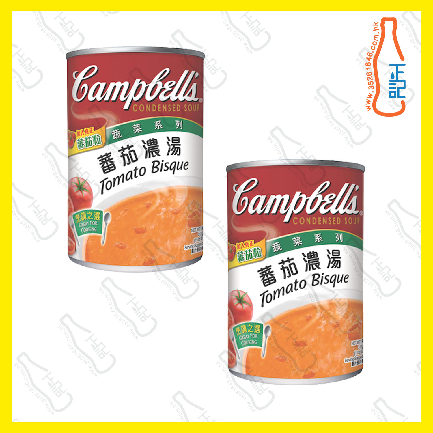 ==金寶 - 蕃茄濃湯312g x 【2罐】/份