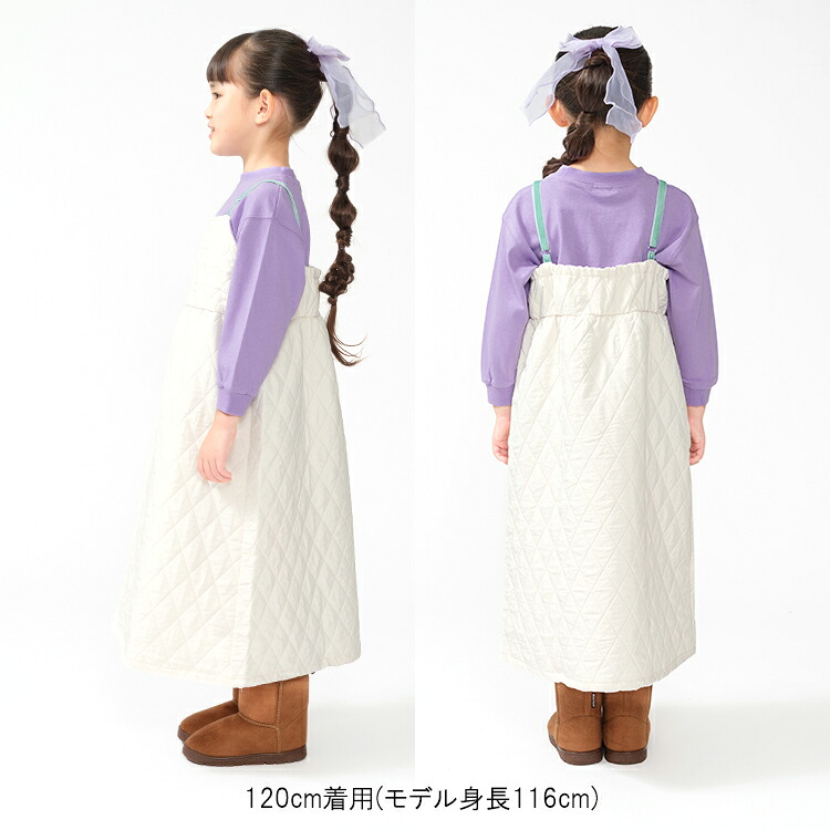 🆕【⭐訂購⭐】🇯🇵日本直送 🌀撞色肩帶 絎縫布料 吊帶裙［2款選］🌀 [ELIA-0031][261006]