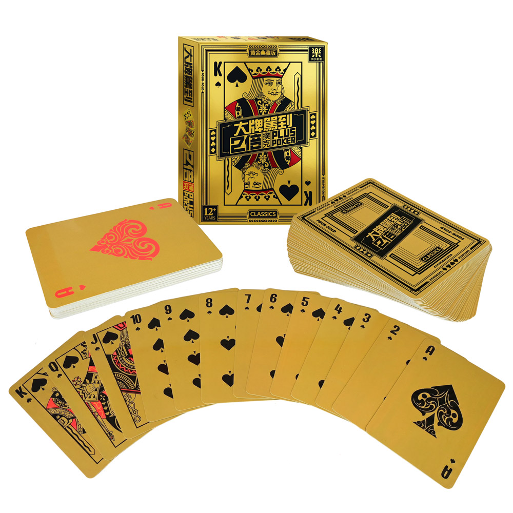 大牌駕到2倍plus poker-黃金典藏版