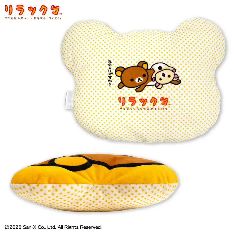 鬆弛熊 CUSHION｜預訂