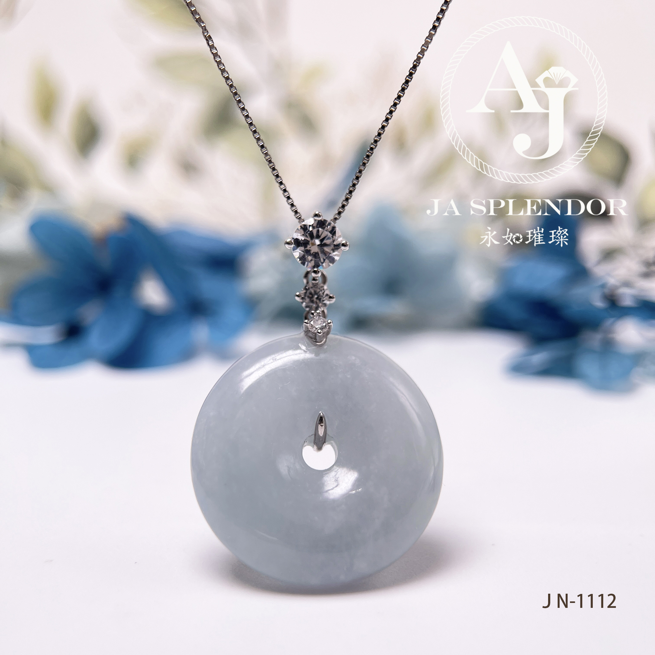 JN-1107/1112 天然翡翠A玉 天藍色平安扣吊墜