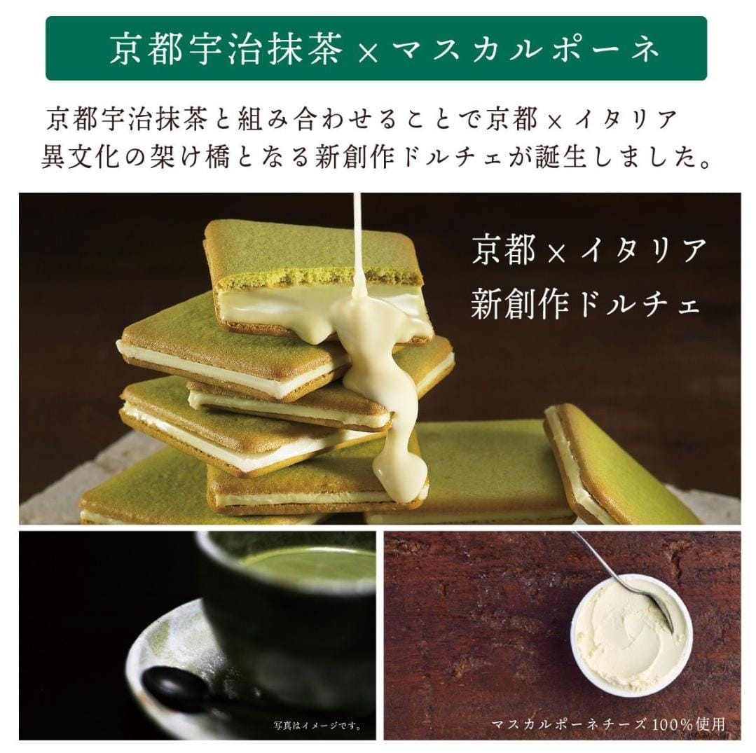 KYOTO VENETO 🍵抹茶提拉米蘇餅乾