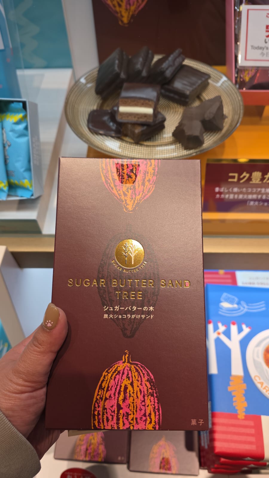 sugar butter sand tree 炭烤朱古力三文冶 5入