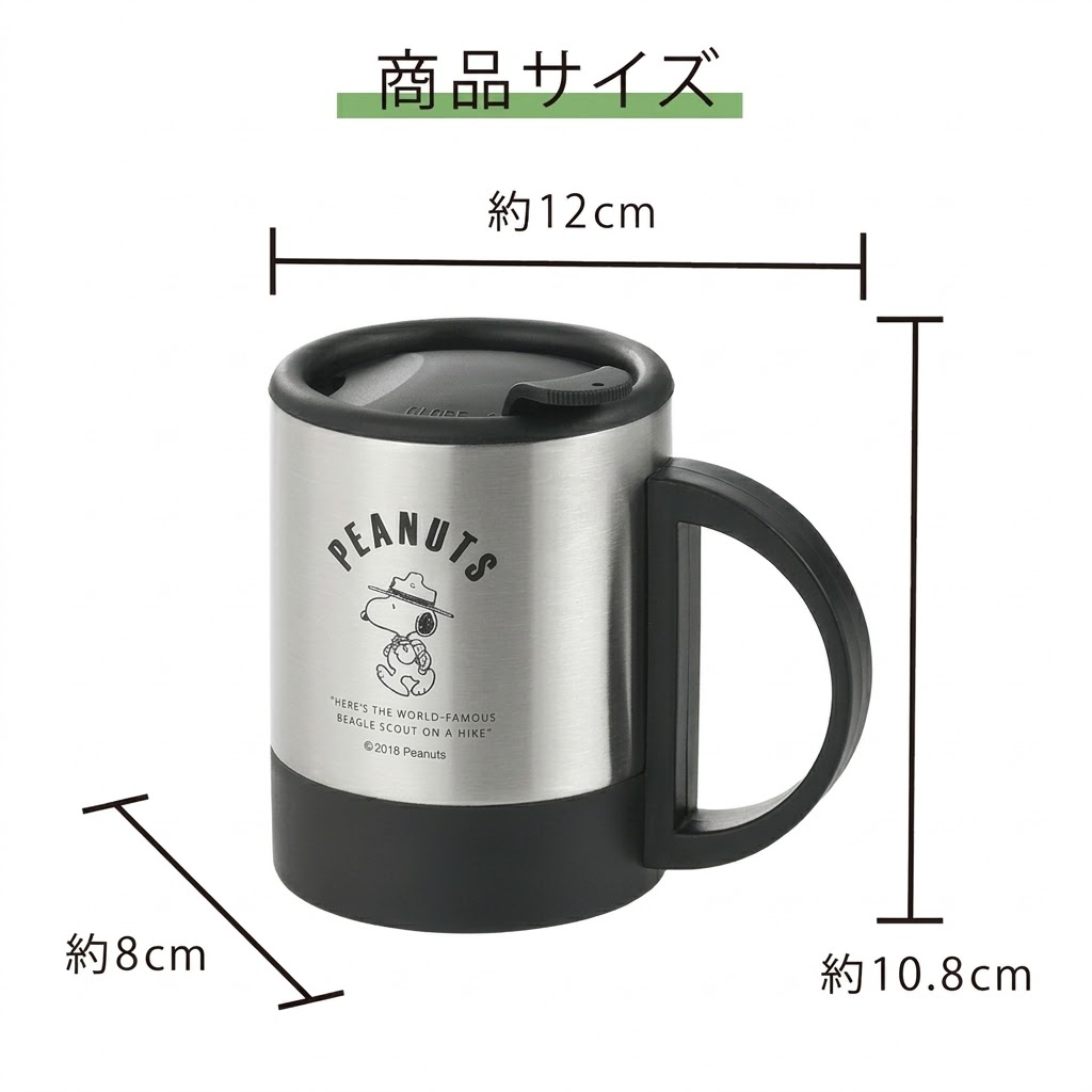 【現貨】🔥🔥【日本直送《PEANUTS》雙層不鏽鋼保温連蓋馬克杯】300ml