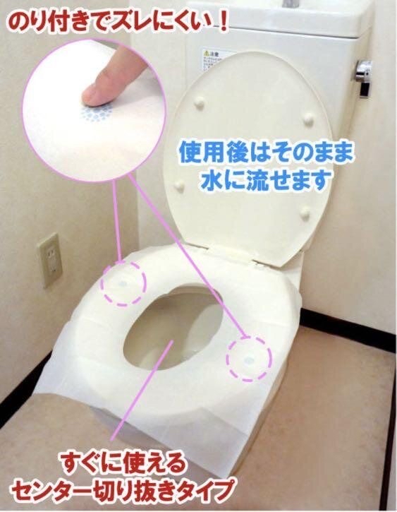 日本抗菌防滑廁板墊