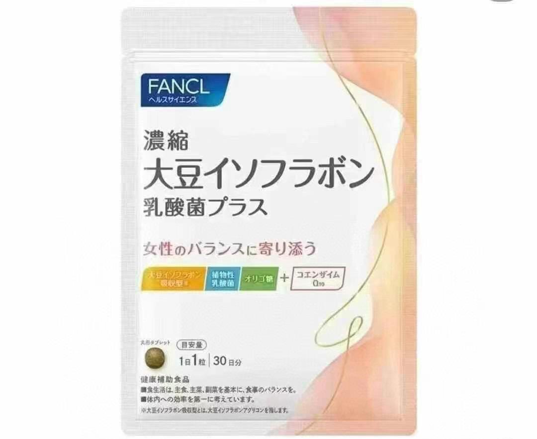 最新版🇯🇵Fancl大豆異黃酮 1包（一個月量！一天一粒） 女性補品 抗衰老調節內分泌保養卵巢 。大豆是一種營養價值極高的植物性食物，除富含蛋白質、不飽和脂肪酸外，還含有其他許多生物活性成分。大豆異黃酮具有抗氧化、抗衰老、調節內分泌、保養卵巢功效。