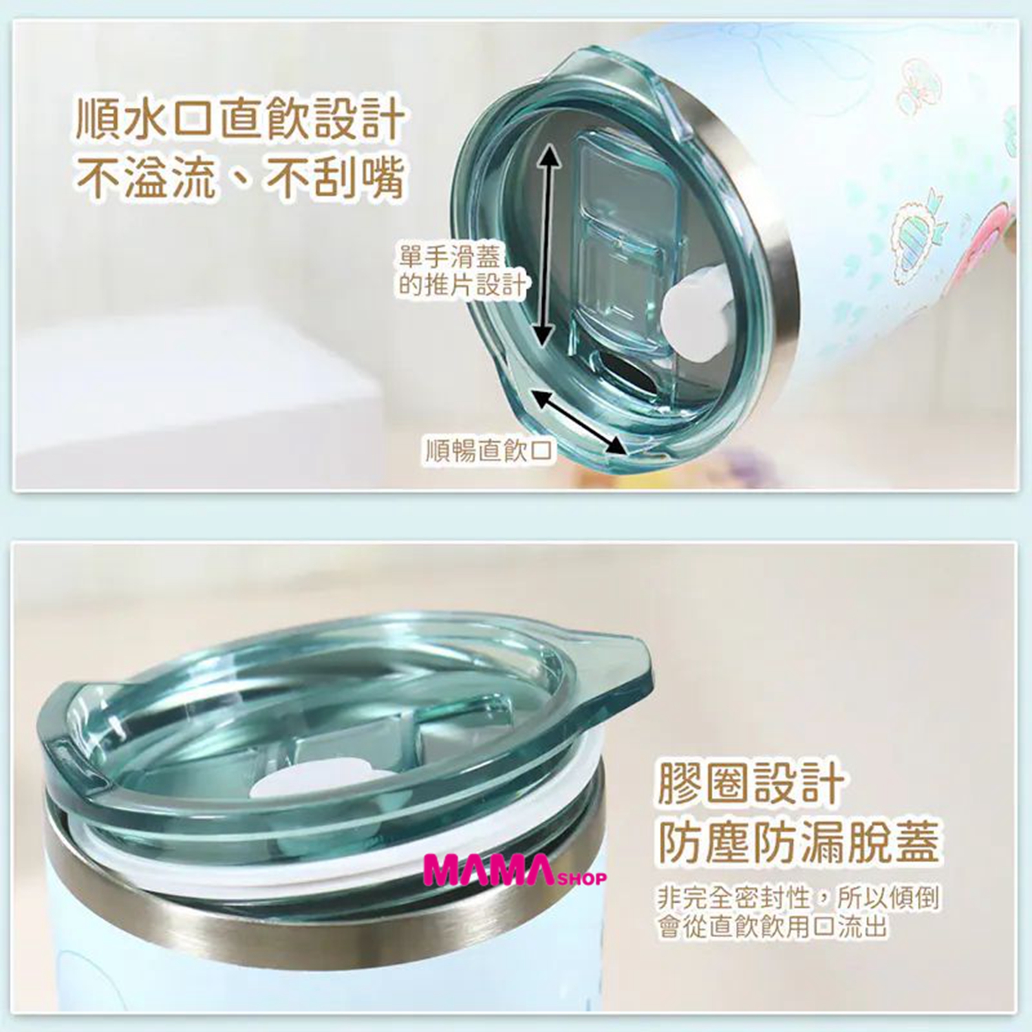 台灣直送Sanrio 水怪冰霸杯