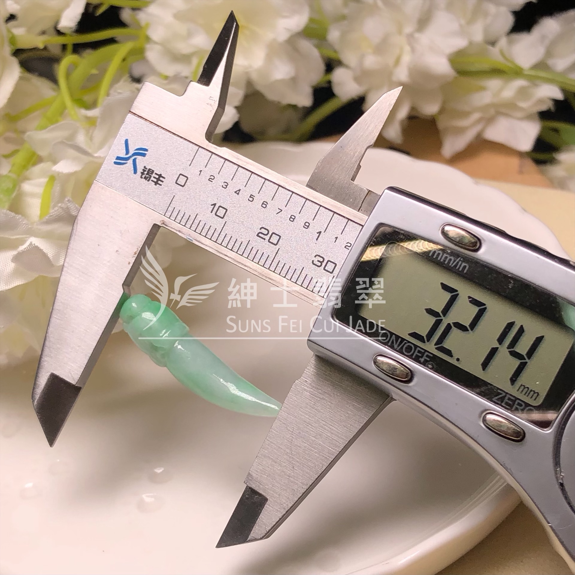 B01942 滿綠龍牙掛件