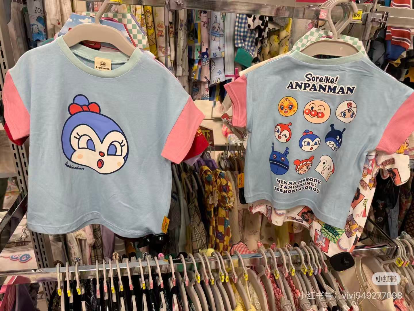 廠單 麵包超人夏季系列