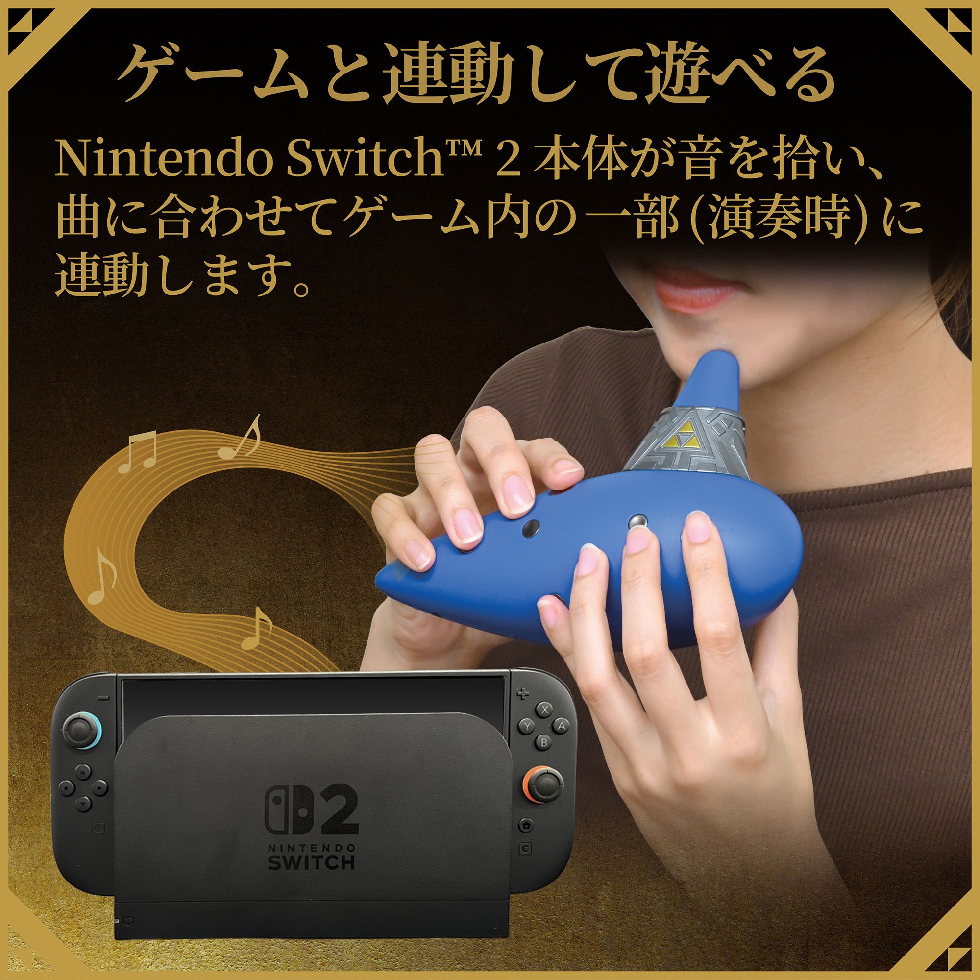 (預訂訂金 $100) (總價 $390) (行版) HORI Nintendo Switch 2 薩爾達傳說 時之笛 電子時之笛 (NSX-261) NS2 The Legend of Zelda: Ocarina of Time