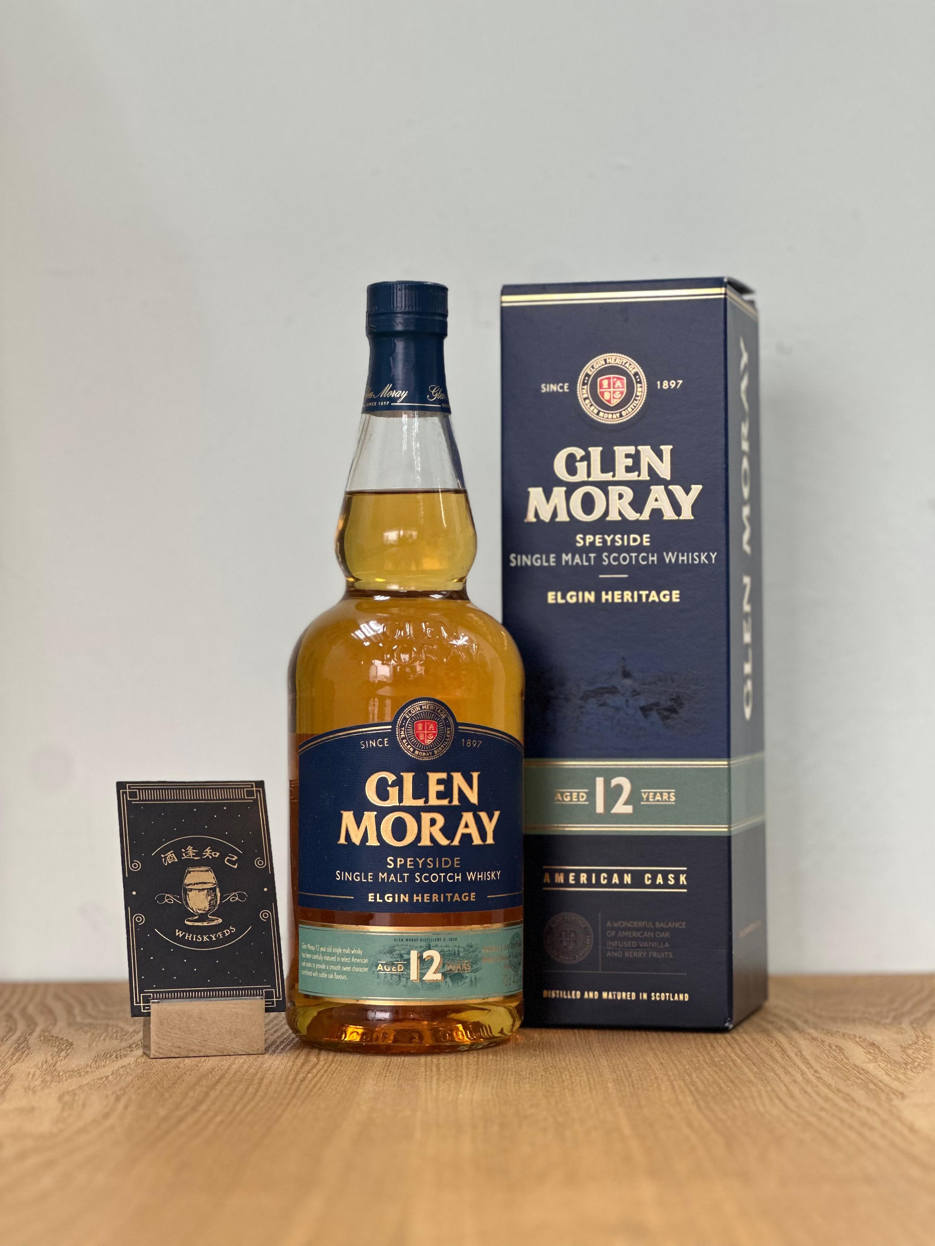 Glen Moray 12yo  whisky bible 2020 90分