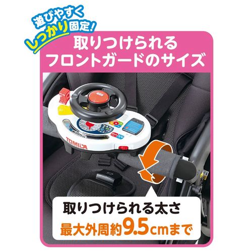  🆕【⭐訂購⭐】 🇯🇵日本直送 🌀 #Tomica 發聲發光 嬰兒車 軚盤玩具🌀[ELDD-0033][260504]