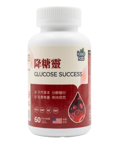 怡素康降糖靈-60粒