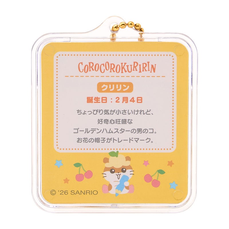 現貨｜Sanrio Coro Coro Kuririn CK鼠 日版 迷你 微縮 模型 包裝 吊飾 掛飾 (64873-6)