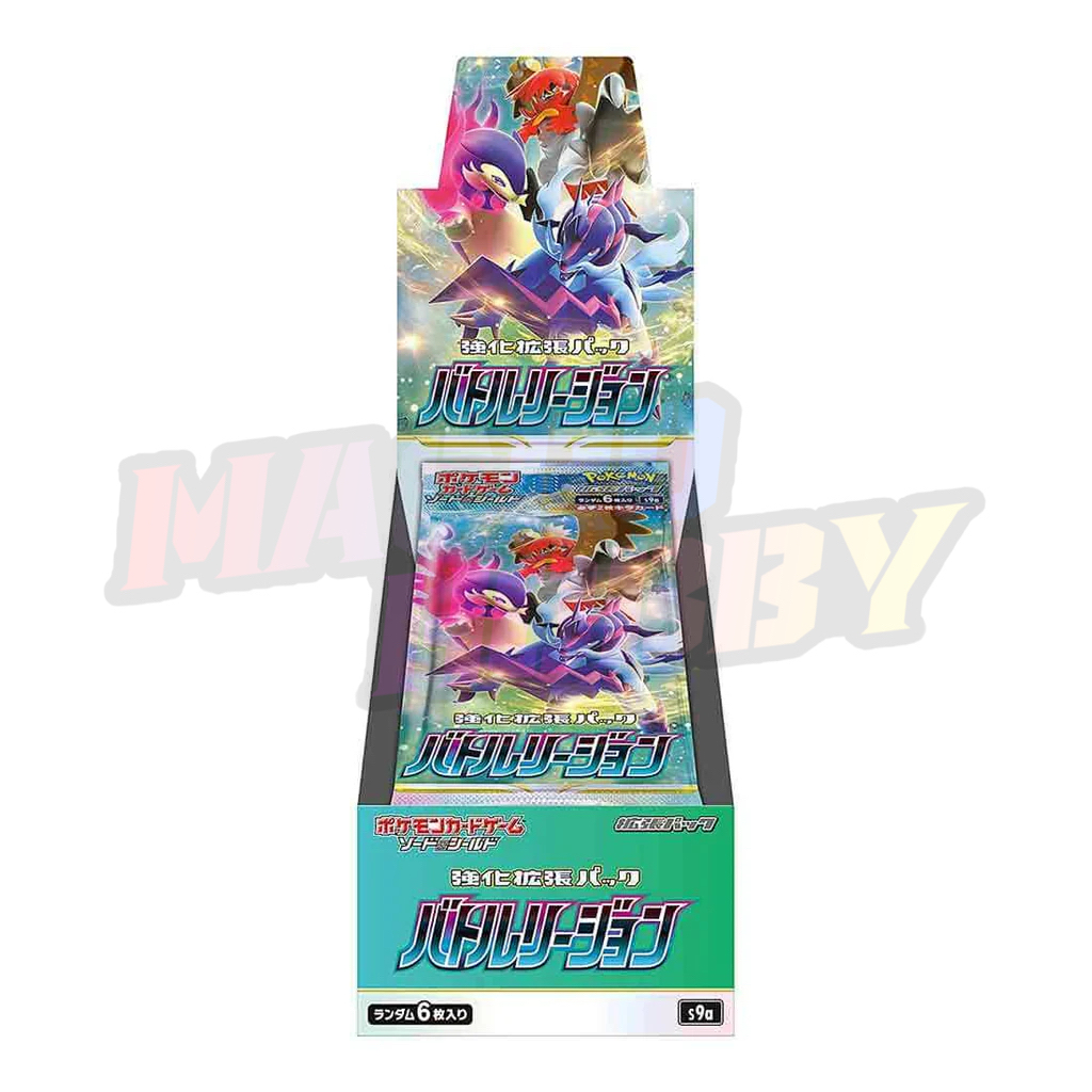 Pokemon Card Game Battle Region Booster Box Japanese Version S9A #620038