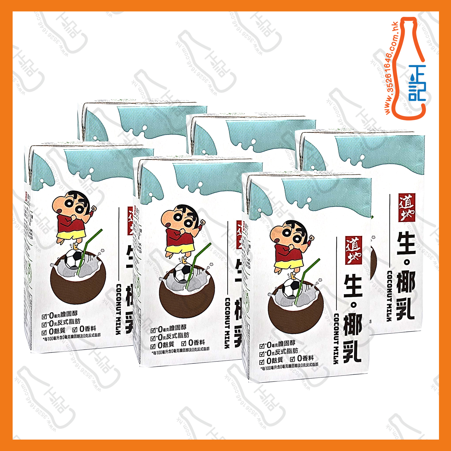 ==(紙包)道地生。椰乳 250ml x 6包 /排