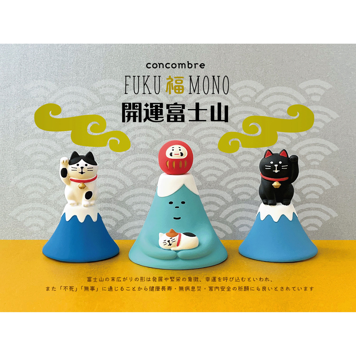 concombre - 招福系列裝飾擺設 (富士山達摩款)