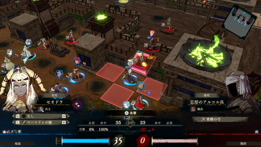 NS2 FIRE EMBLEM 萬縷千絲
