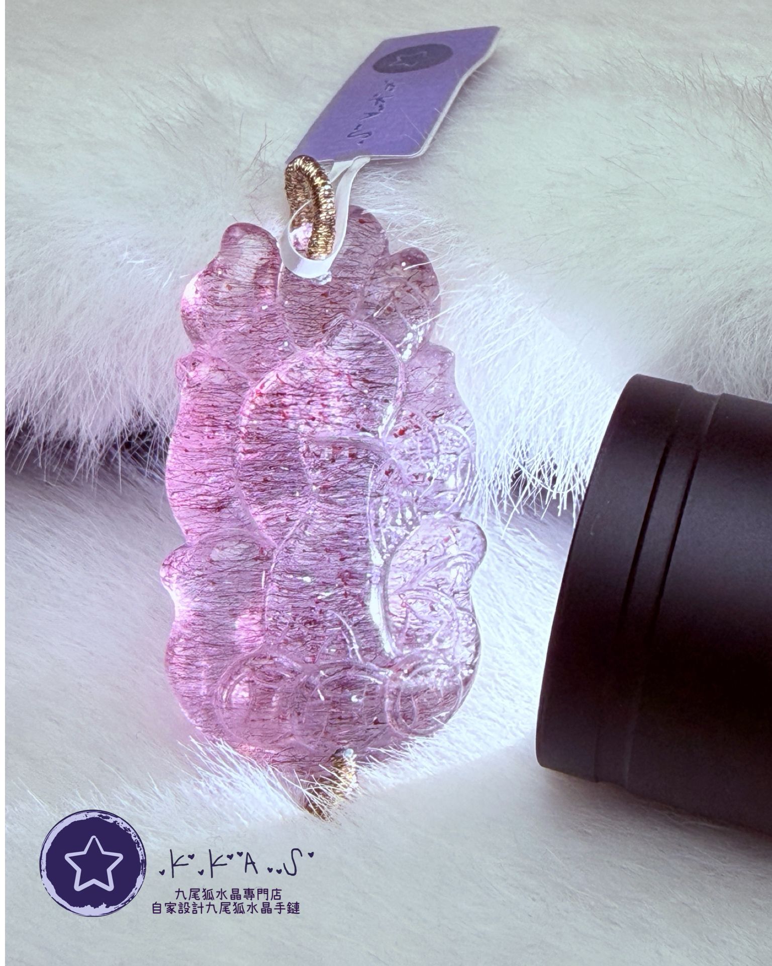 K00212 超七 小男狐 - 吊墜/手牌兩用款