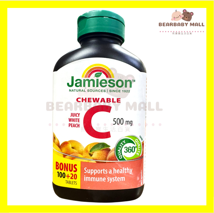 Jamieson 維他命 C 咀嚼片 (500 毫克) 香桃味 加量裝 120 粒 包裝版本隨機出貨