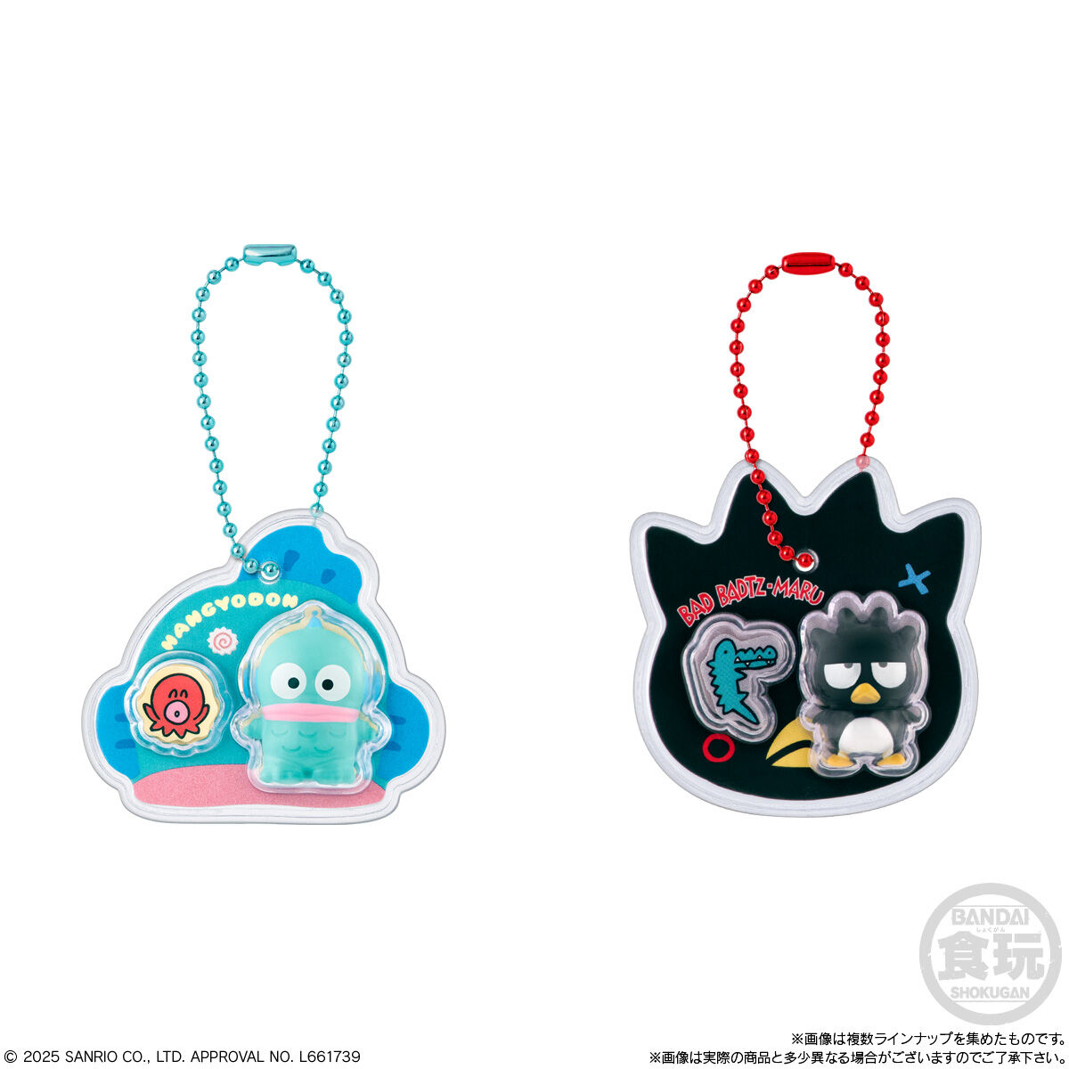 Bandai 食玩 - Sanrio 包裝吊飾 [英文版]