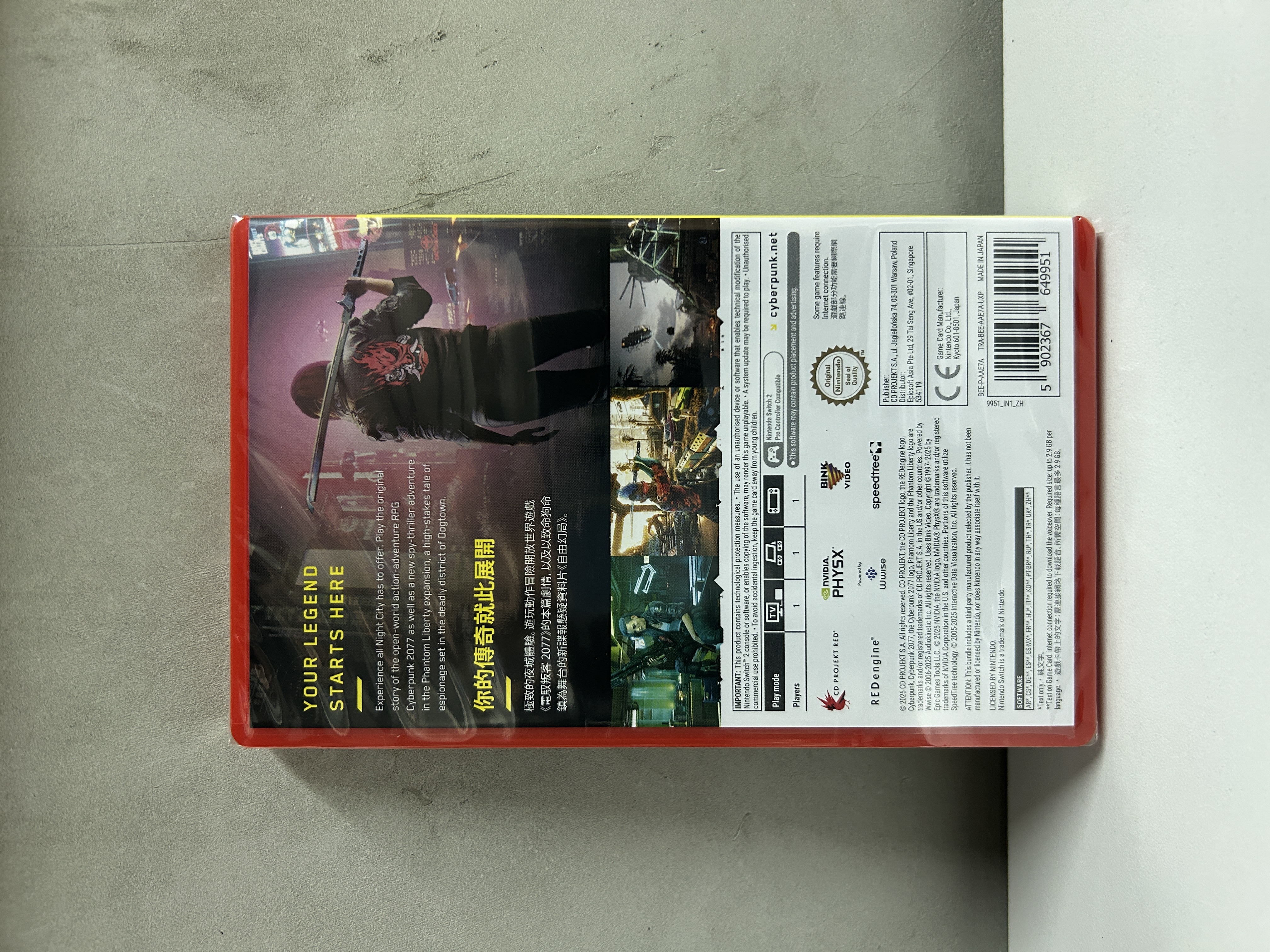 【香港行貨】Nintendo Switch 2 電馭叛客 2077：終極版 Cyberpunk 2077 Complete Edition