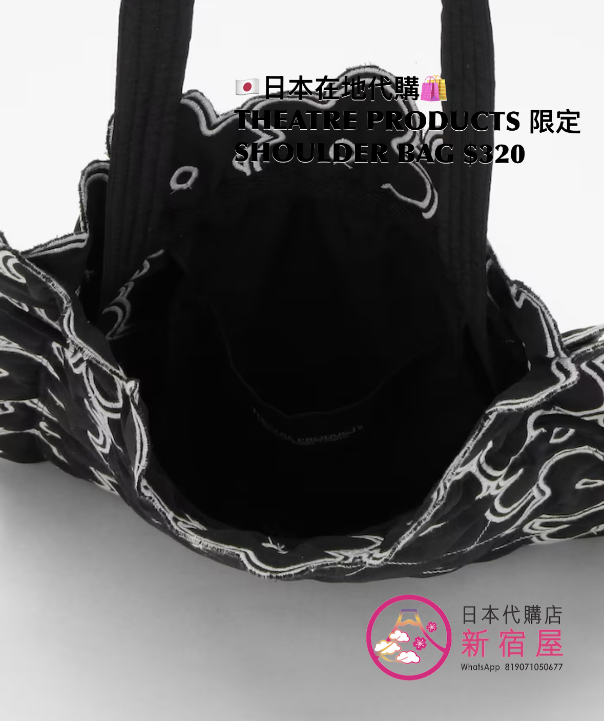 THEATRE PRODUCTS 限定 SHOULDER BAG