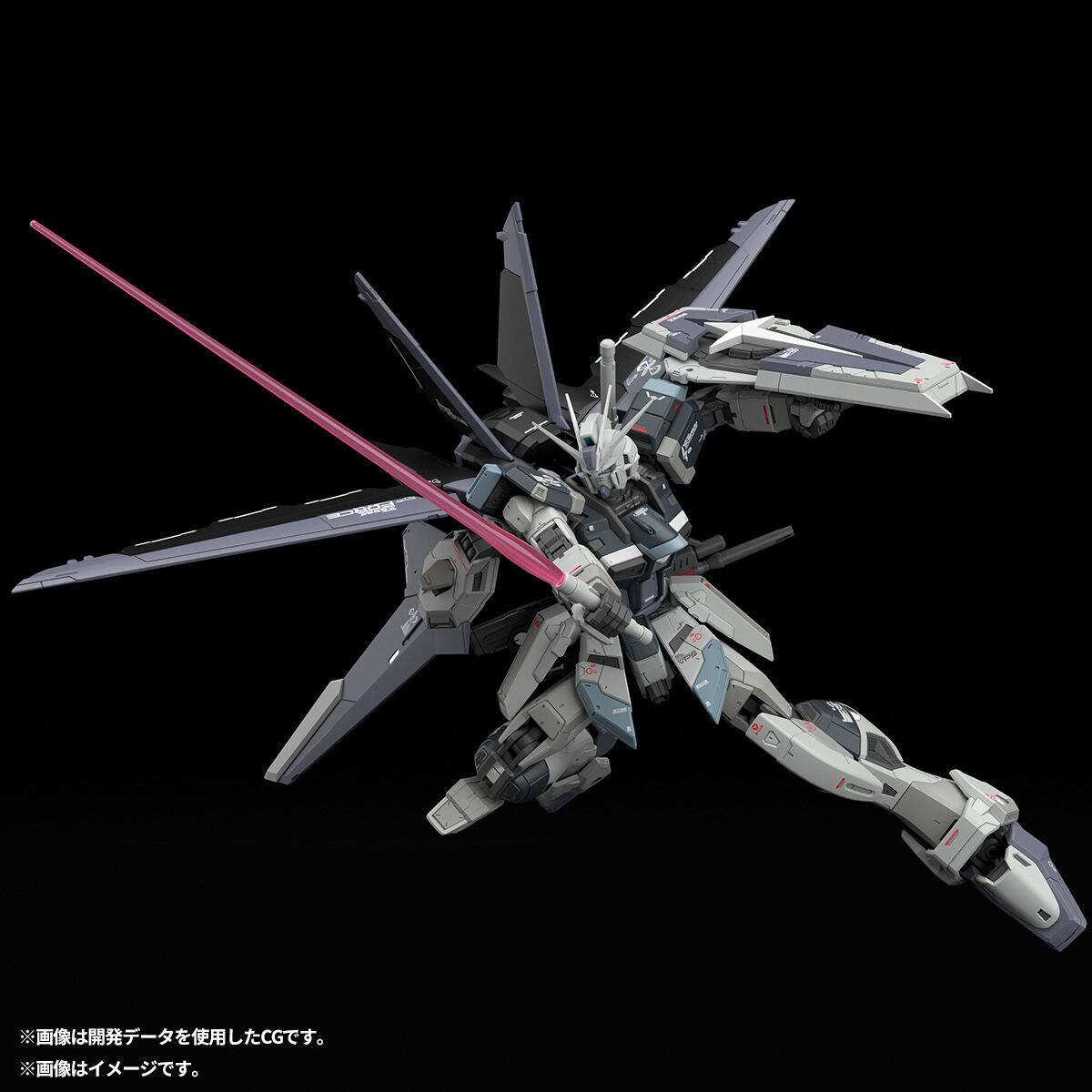 RG 1/144 FORCE IMPULSE GUNDAM DEACTIVE MODE [2026年8月發送]