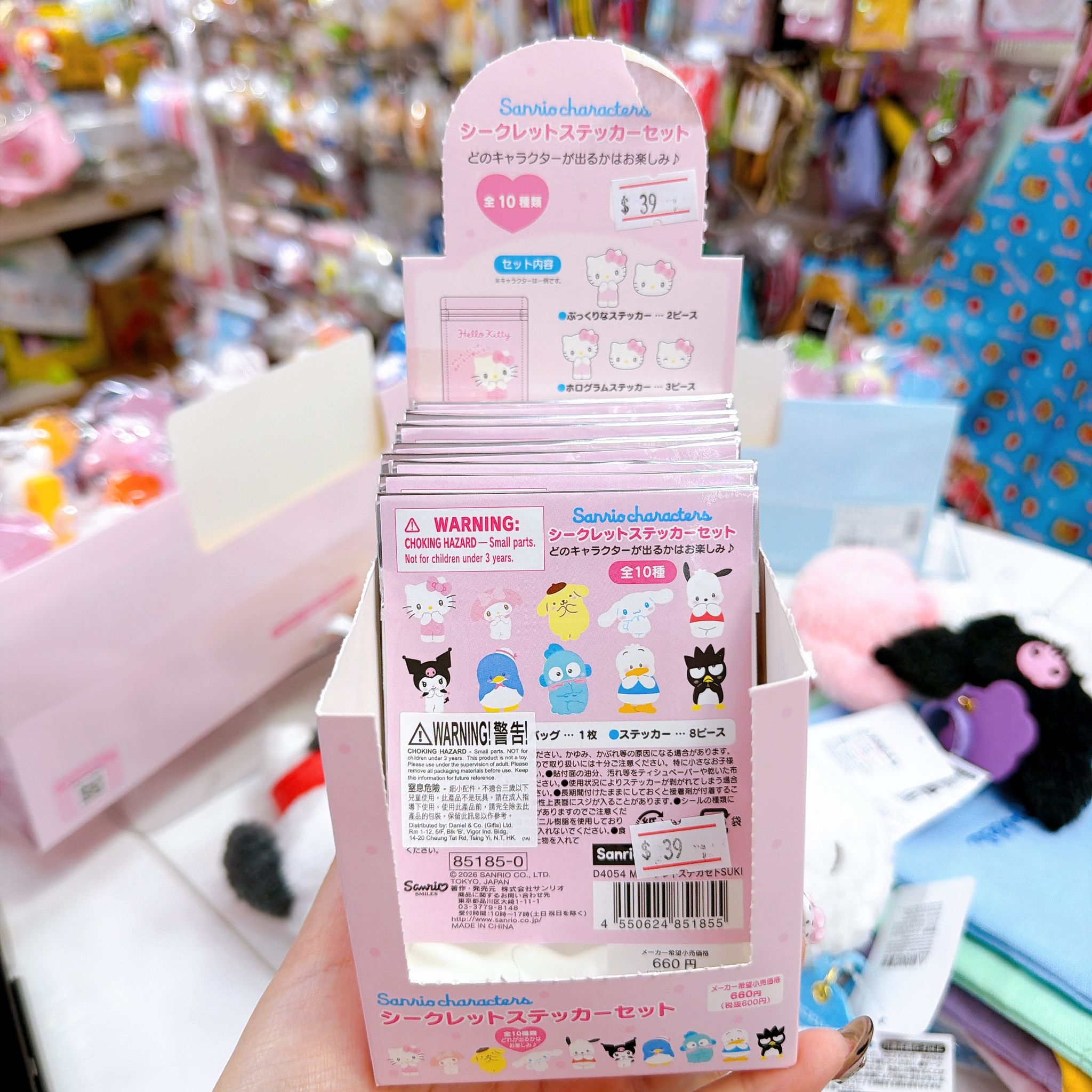 日本直送Sanrio 大賞系列盲抽貼紙