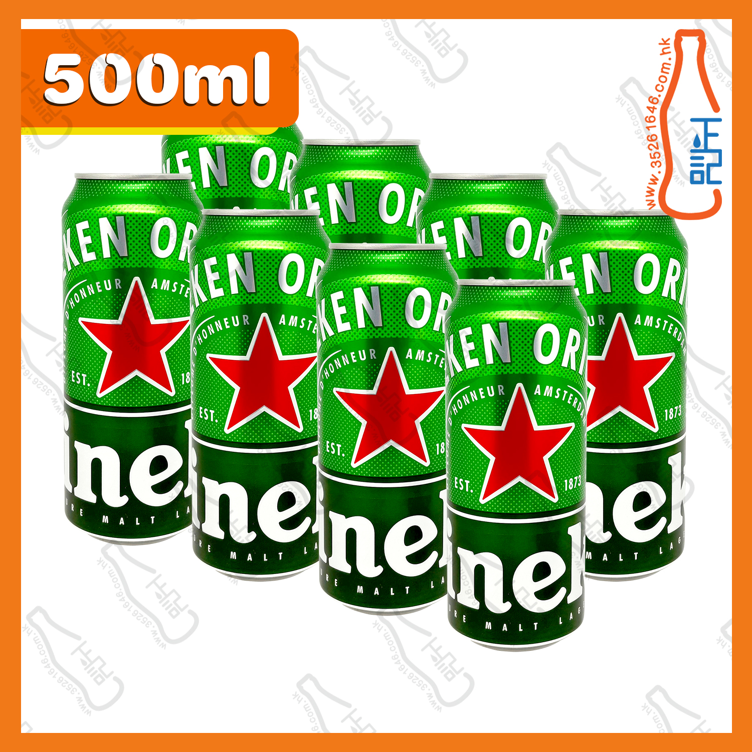 ==(巨罐)喜力 啤酒 500ml x 8罐 /份