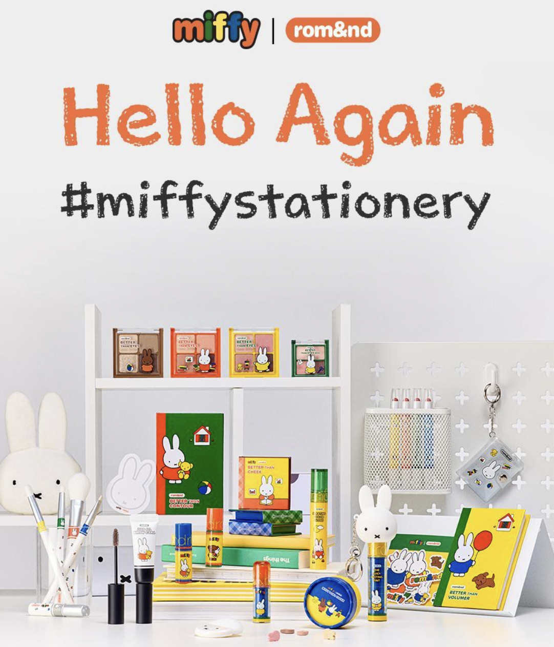 限量｜韓國 Romand X Miffy 乘聯 5支 化妝掃 套裝