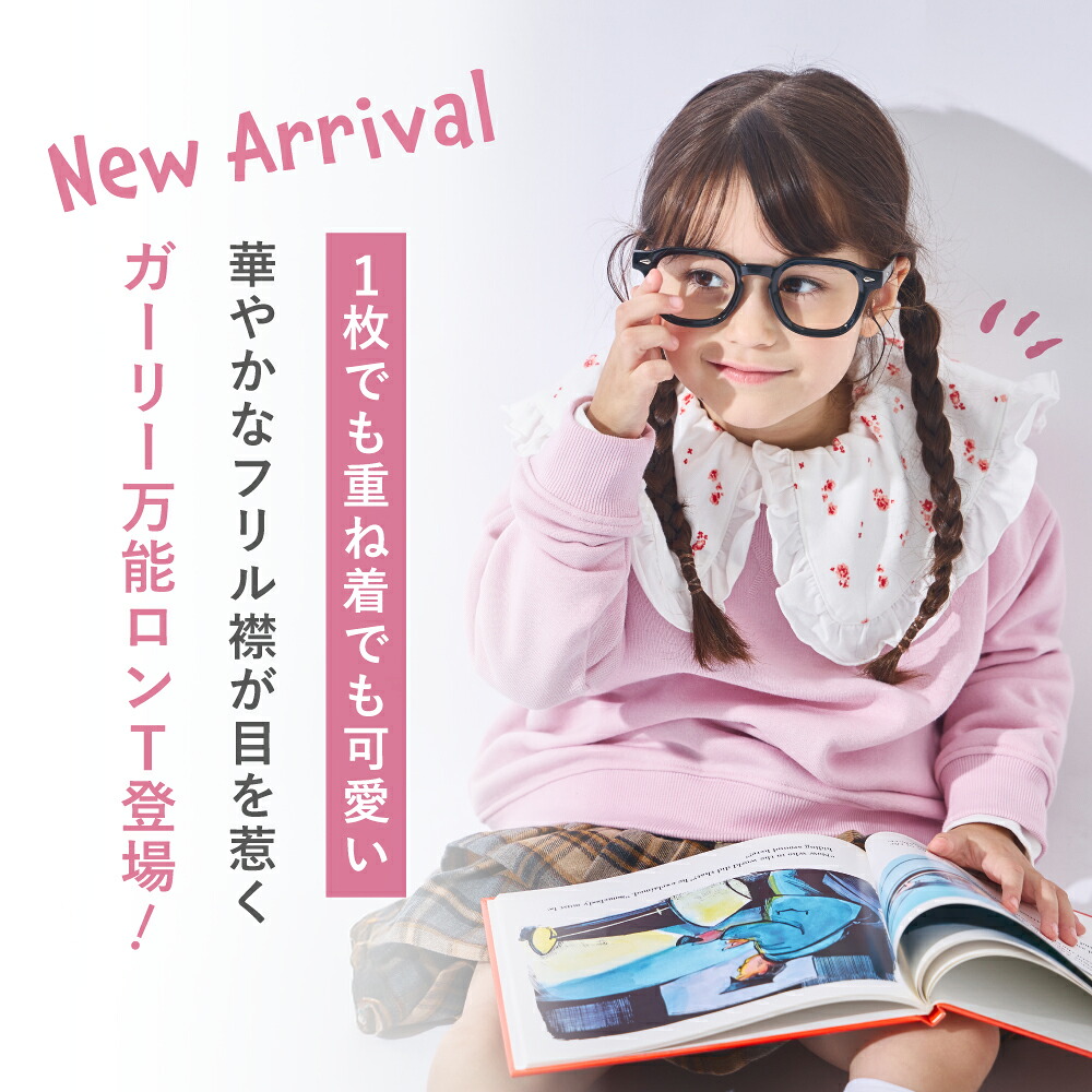 🆕【⭐訂購⭐】 🇯🇵日本直送 🌀荷葉邊大領長袖上衣 ［3款選］🌀[ELIA-0116][261016]