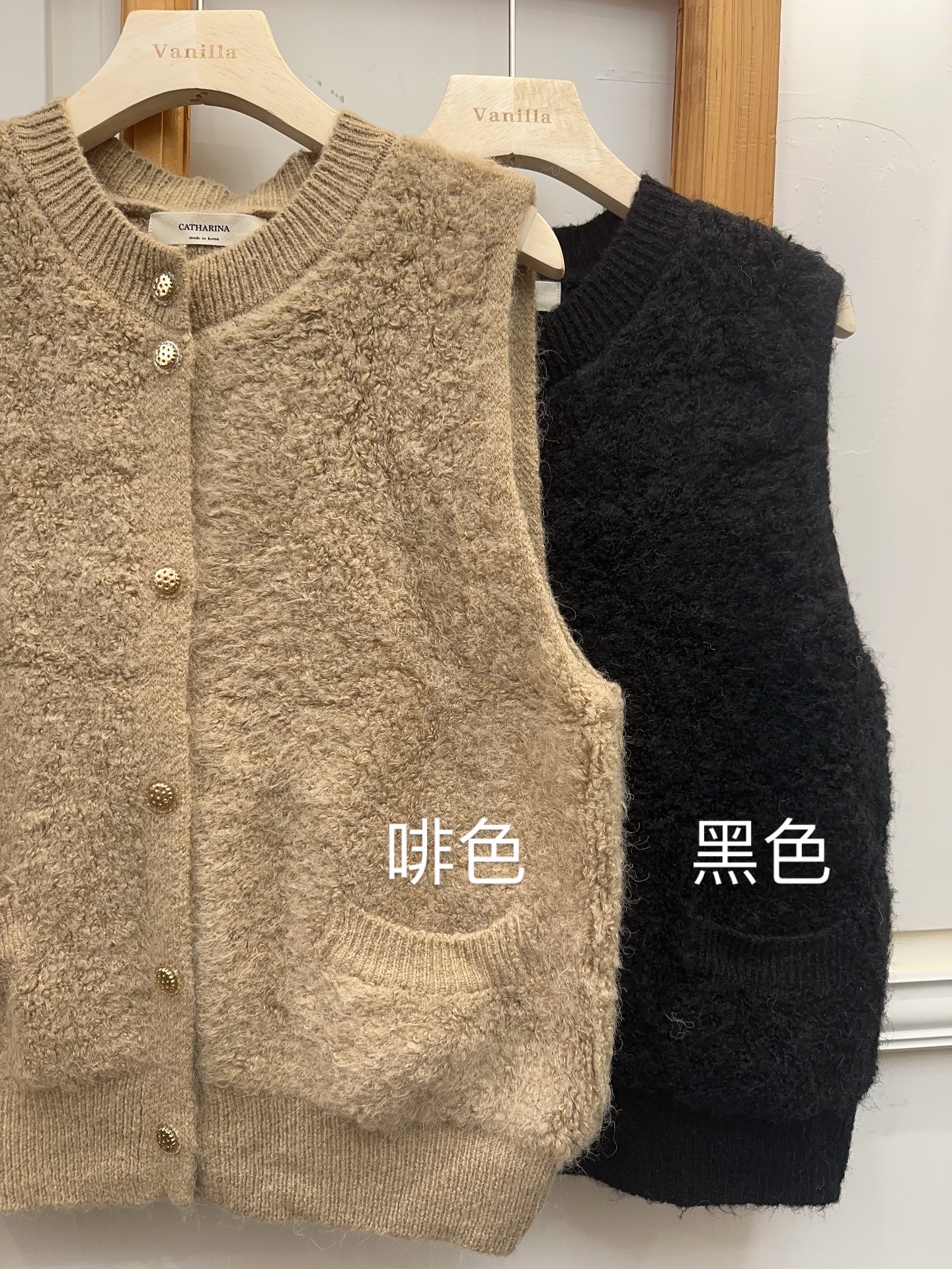 🇰🇷毛背心外套(彈性)