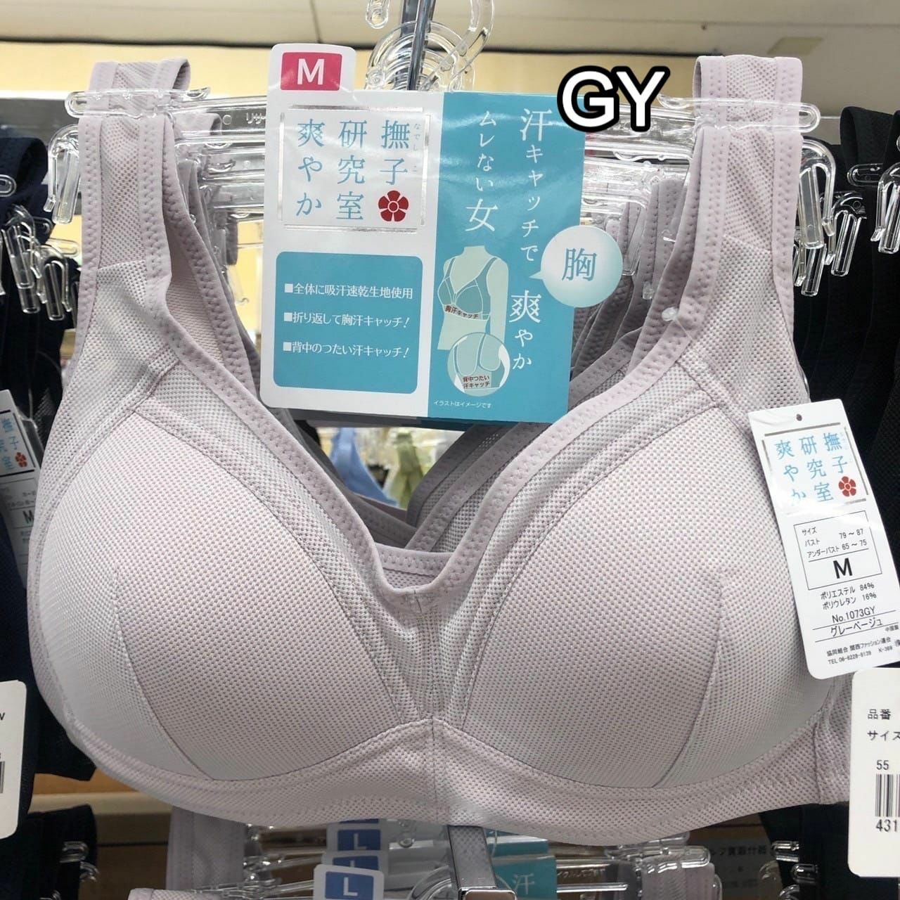 日本撫子研究室涼感無鋼圈胸圍 -1個