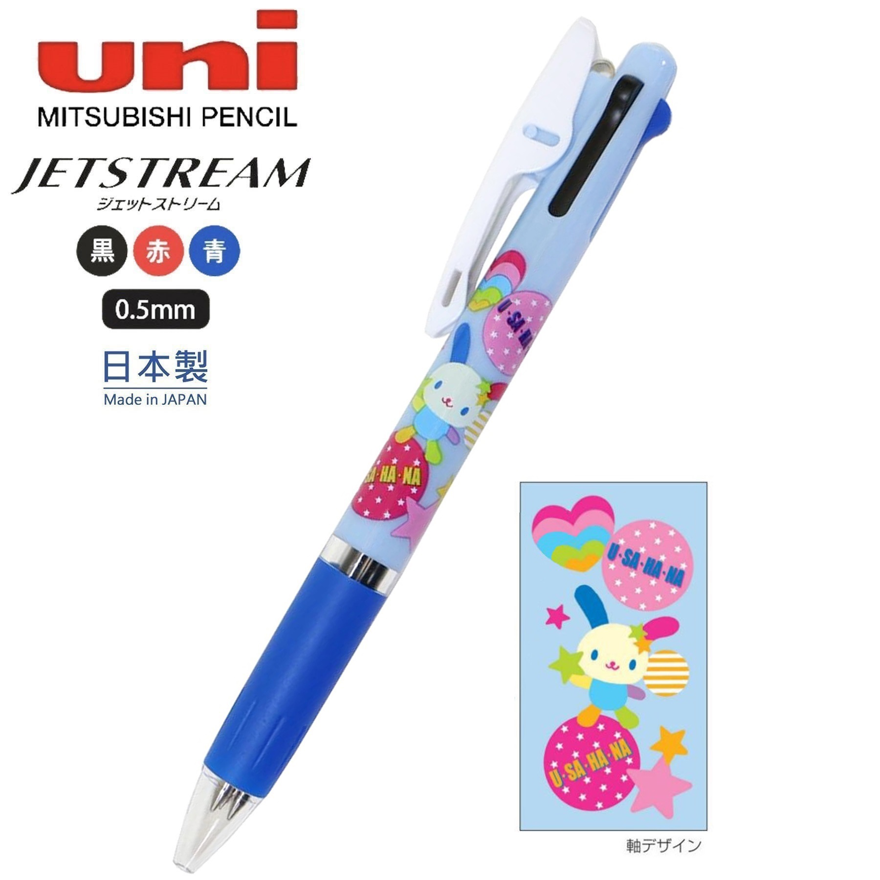 現貨｜Sanrio Usahana 彩耳兔 日本製 uni 三菱 Jetstream 0.5mm 3色 原子筆 (306981)
