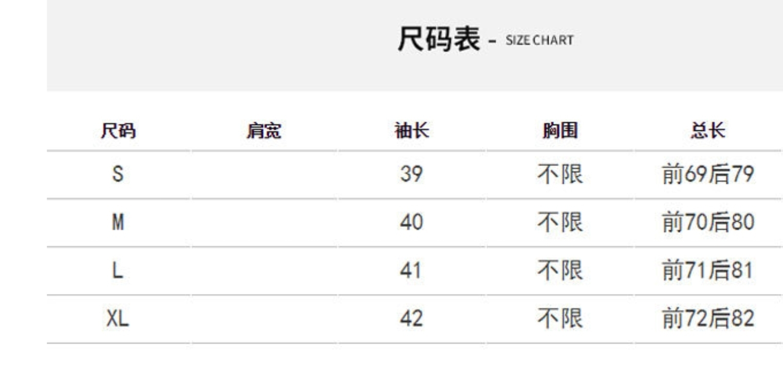 2色選擇$78件。2件起$70件✨ 純棉拼接設計・寬鬆百搭恤衫 ✨一件就有層次感💙