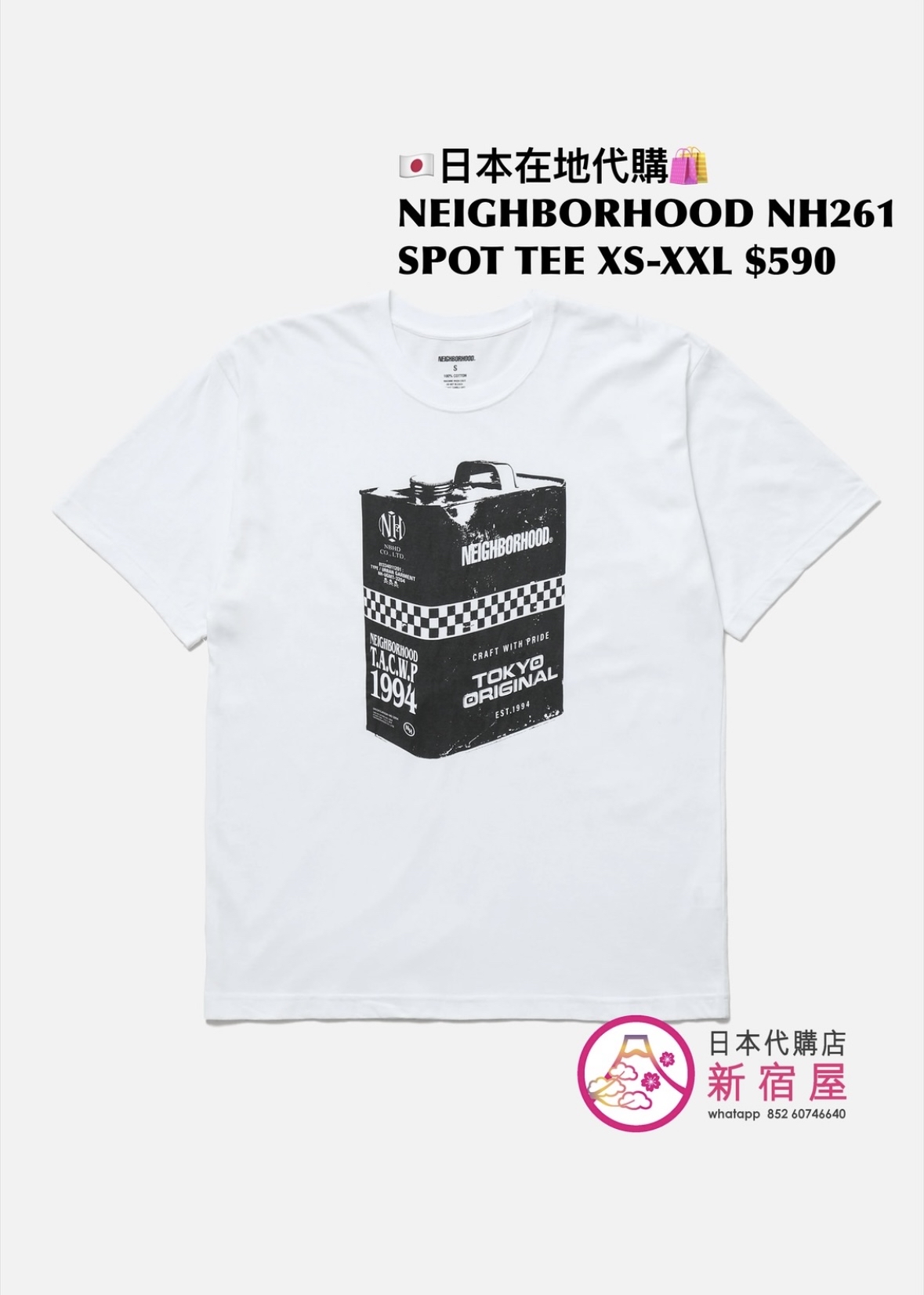 NEIGHBORHOOD NH261 SPOT TEE