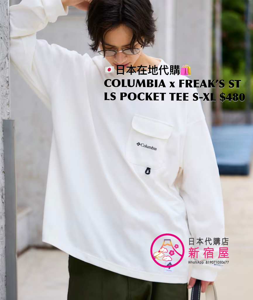 COLUMBIA x FREAK’S STORE 別注 LS POCKET TEE